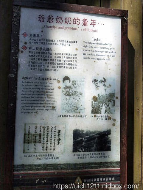 馬崙山