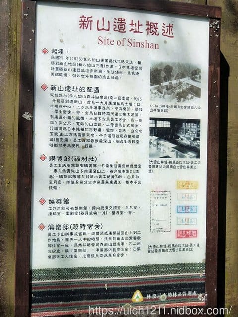馬崙山