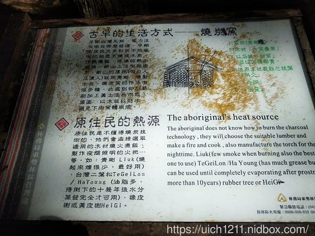 馬崙山