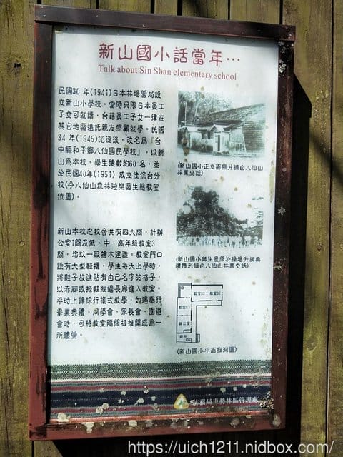 馬崙山