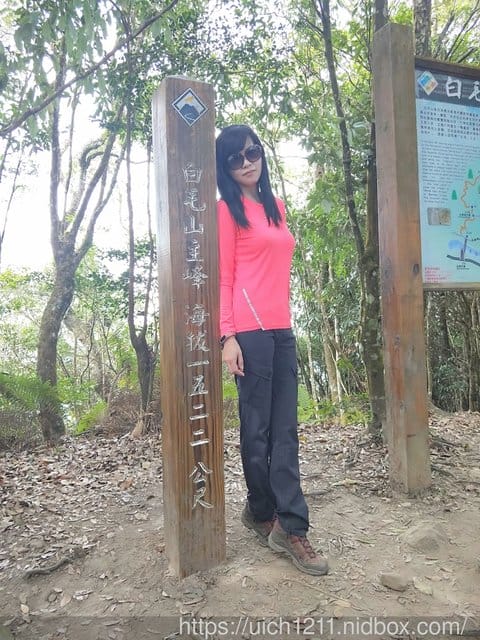 白毛山