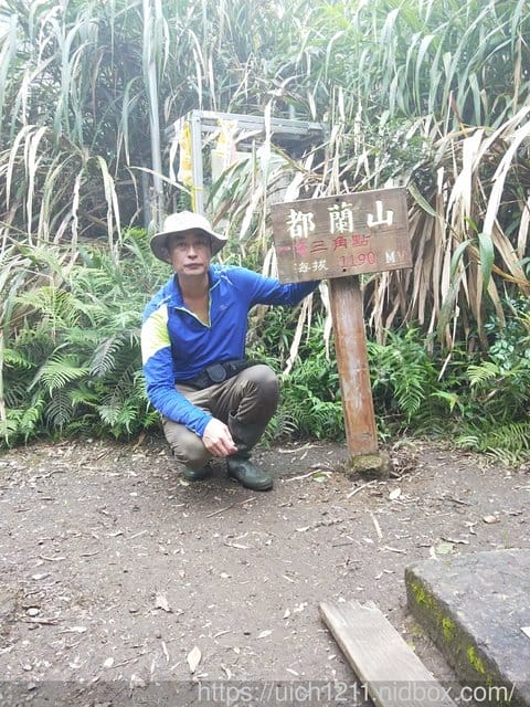 都蘭山