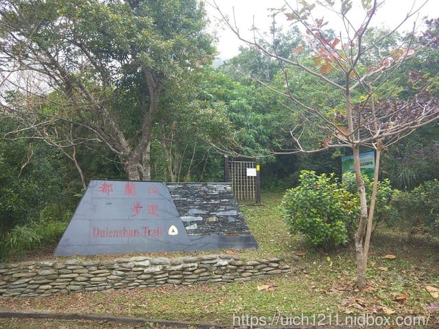 都蘭山