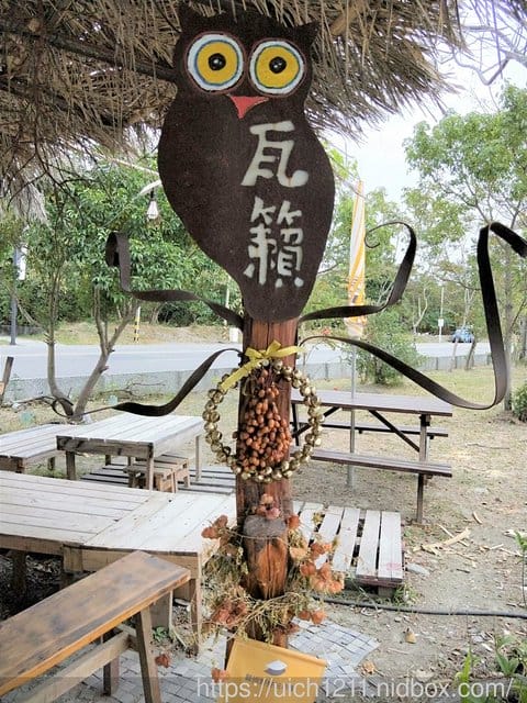 台東糖廠