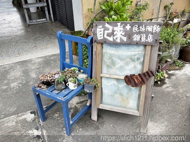 台東糖廠