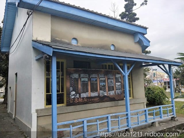 台東糖廠