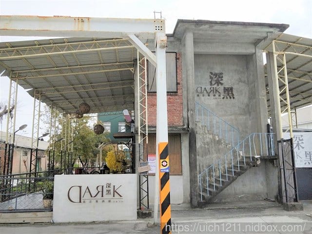 台東糖廠