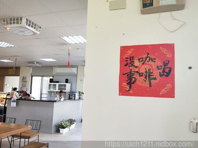 監獄喝咖啡 - 第22張圖 監獄喝咖啡