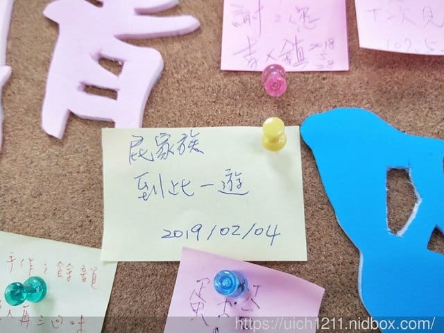 監獄喝咖啡 - 第23張圖 監獄喝咖啡