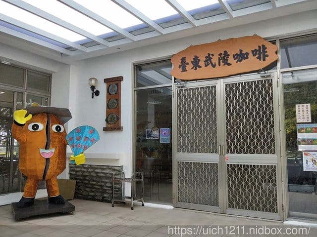 監獄喝咖啡 - 第17張圖 監獄喝咖啡