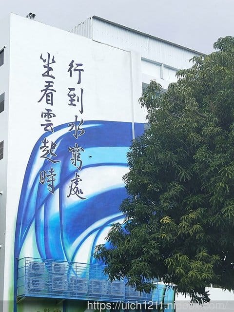 過年台東趴趴走 - 第13張圖 過年台東趴趴走
