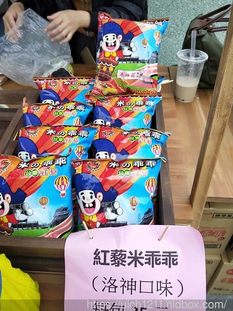 過年台東趴趴走 - 第22張圖 過年台東趴趴走