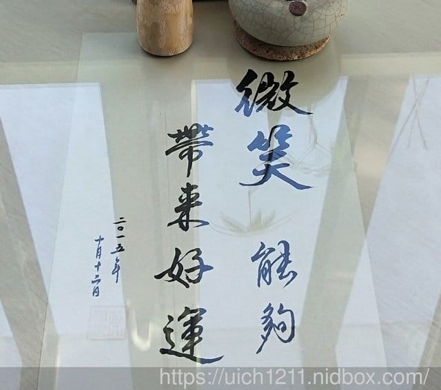 過年台東趴趴走 - 第34張圖 過年台東趴趴走