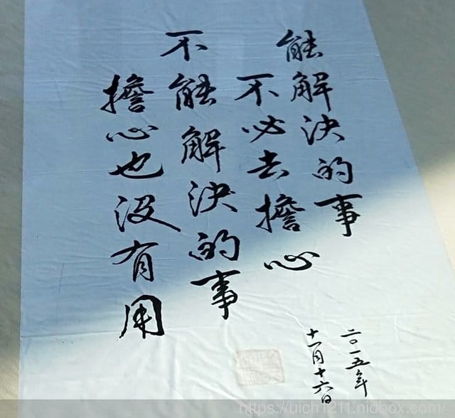 過年台東趴趴走 - 第35張圖 過年台東趴趴走