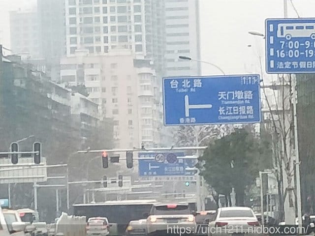 武漢趴趴走 - 第32張圖 武漢趴趴走