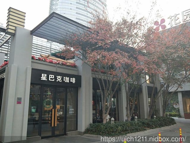武漢趴趴走 - 第14張圖 武漢趴趴走