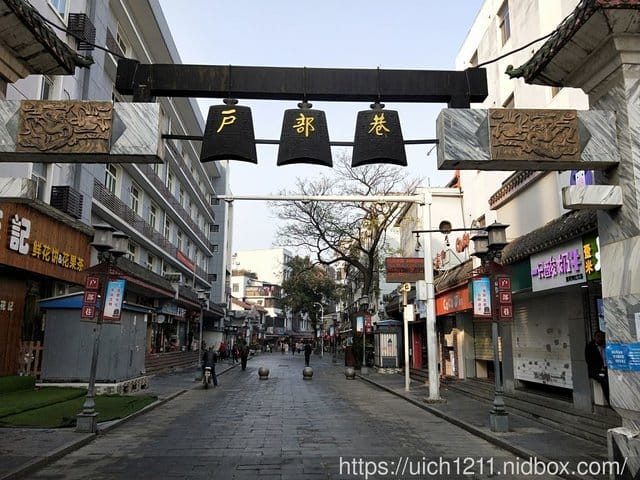 武漢趴趴走 - 第26張圖 武漢趴趴走