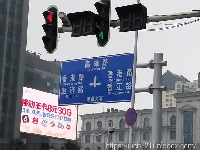武漢趴趴走 - 第33張圖 武漢趴趴走