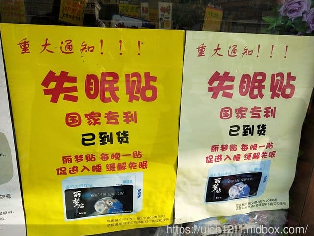 武漢趴趴走 - 第30張圖 武漢趴趴走