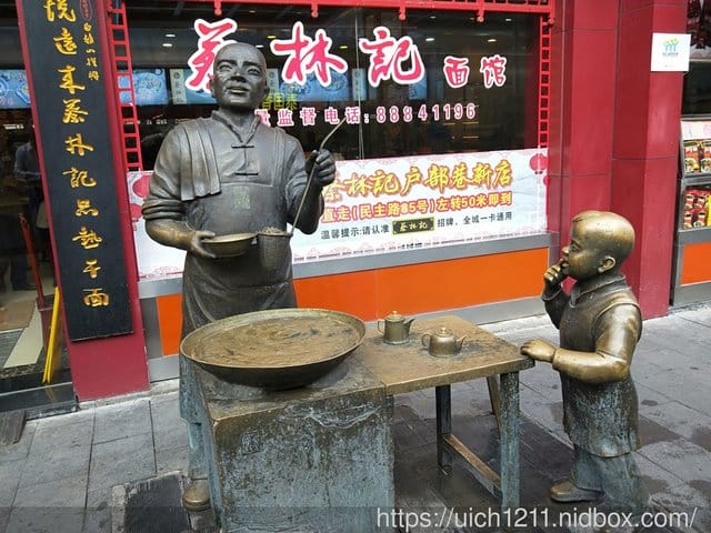 武漢趴趴走 - 第28張圖 武漢趴趴走