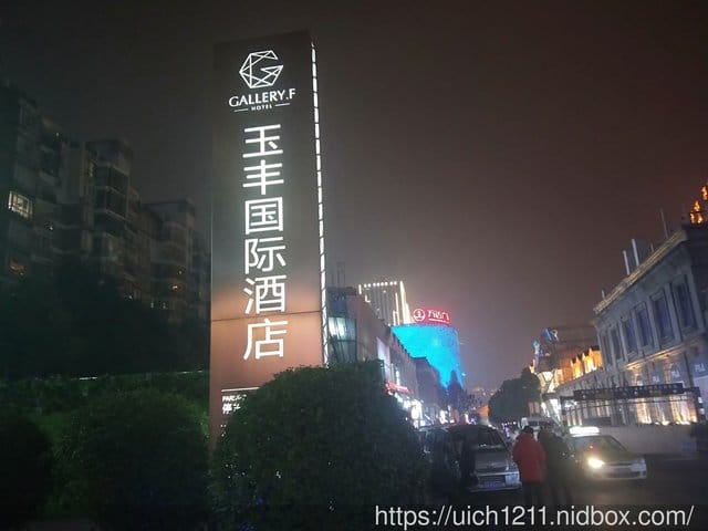 武漢趴趴走 - 第36張圖 武漢趴趴走