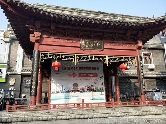 武漢趴趴走 - 第29張圖 武漢趴趴走