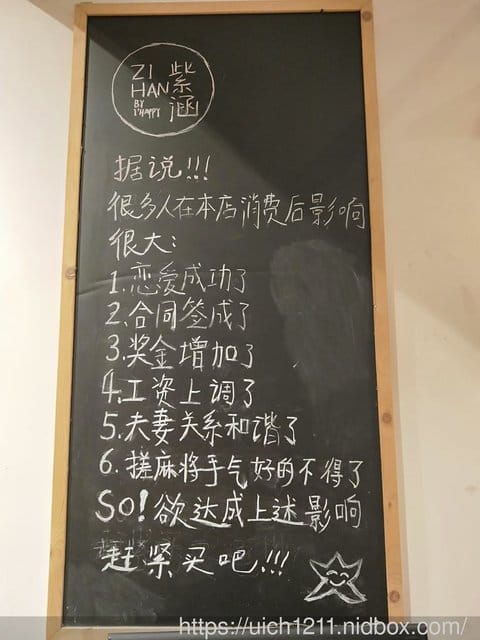 武漢趴趴走 - 第62張圖 武漢趴趴走