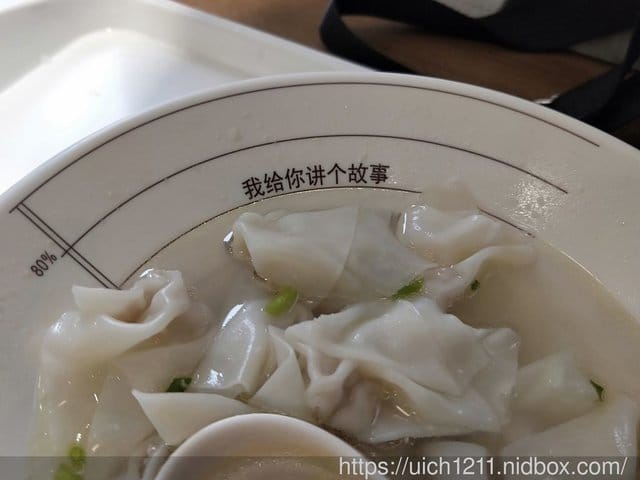 武漢趴趴走 - 第52張圖 武漢趴趴走