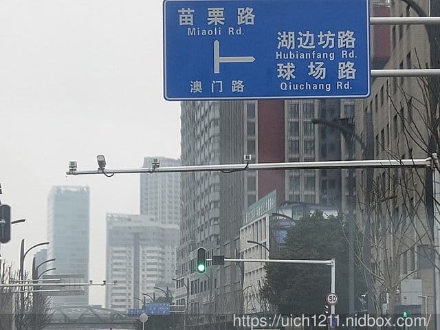 武漢趴趴走 - 第34張圖 武漢趴趴走
