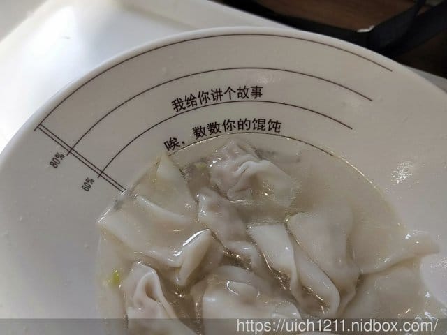 武漢趴趴走 - 第53張圖 武漢趴趴走