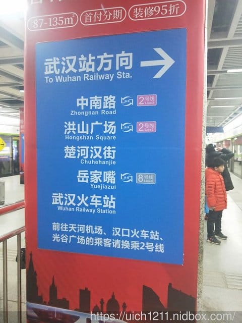 武漢丹楓白露酒店 - 第22張圖 武漢丹楓白露酒店