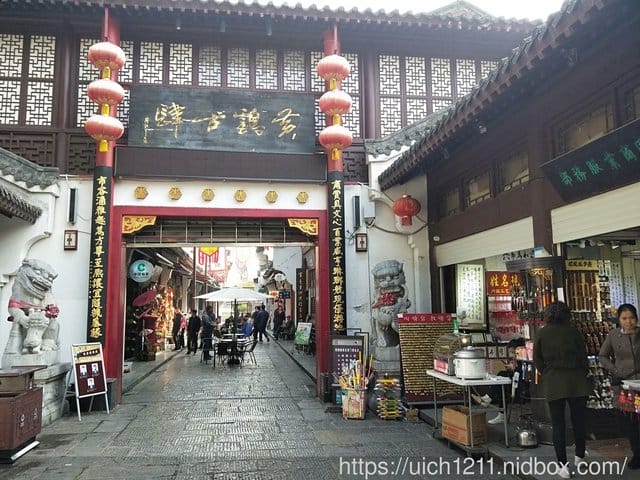 武漢黃鶴樓