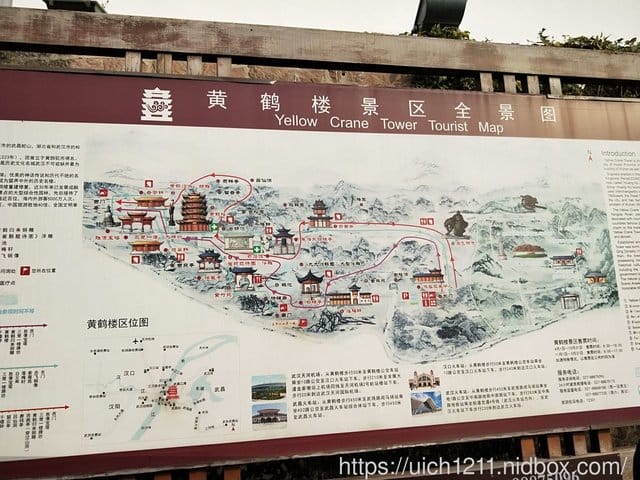 武漢黃鶴樓