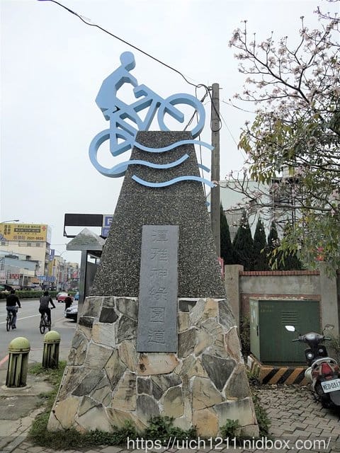 雅潭神步道 - 第20張圖 雅潭神步道