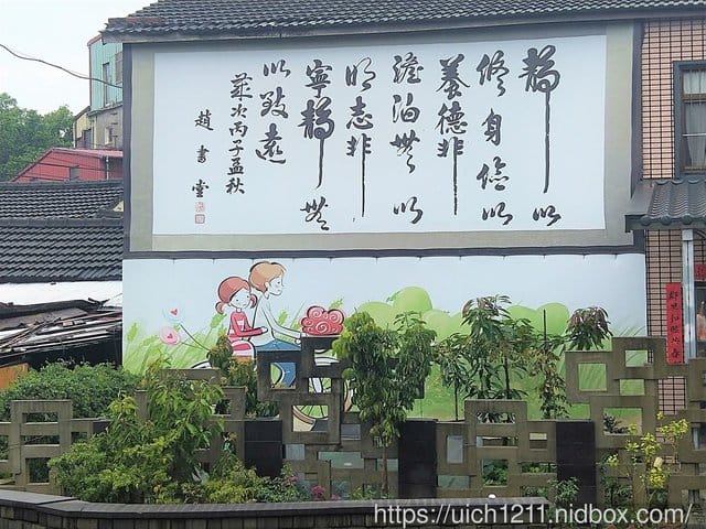 雅潭神步道 - 第11張圖 雅潭神步道