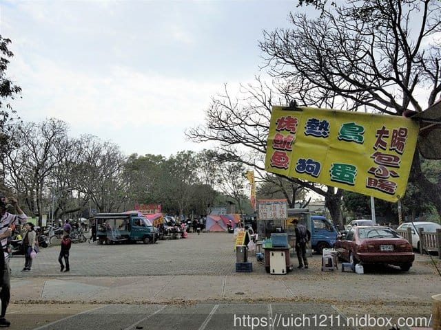 雅潭神步道 - 第6張圖 雅潭神步道