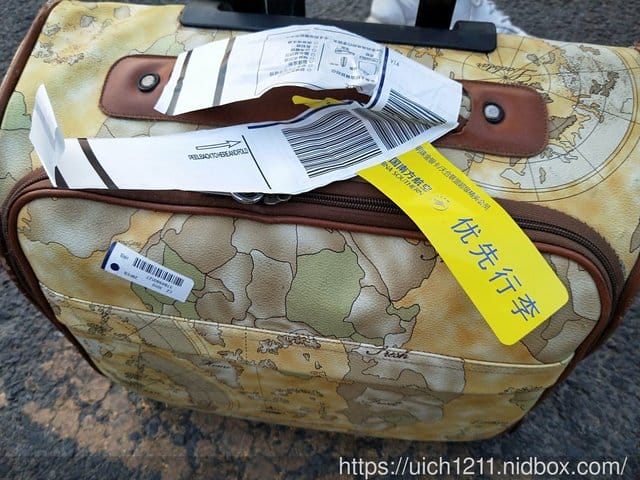 哈爾濱之旅~1