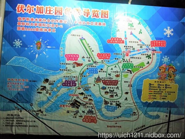 哈爾濱之旅~1
