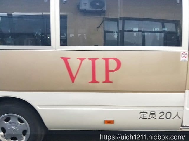 哈爾濱之旅~1