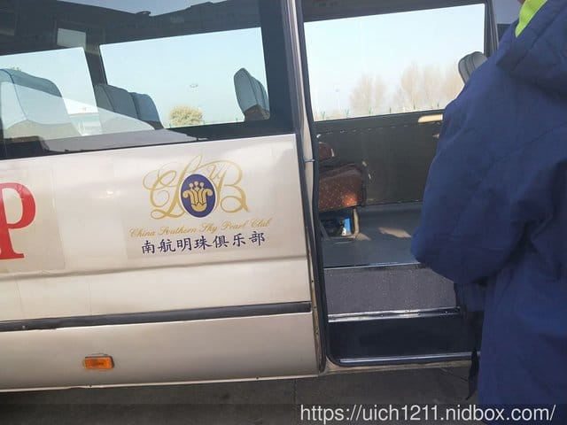 哈爾濱之旅~1