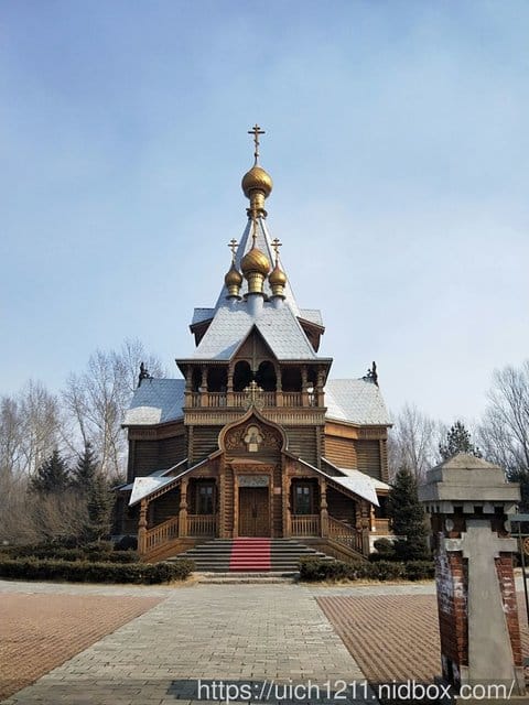 伏爾加莊園
