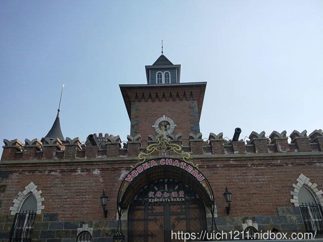 伏爾加莊園