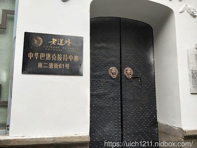 哈爾賓之旅~2