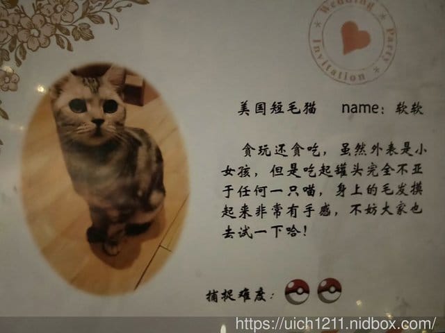 哈爾賓之旅~2
