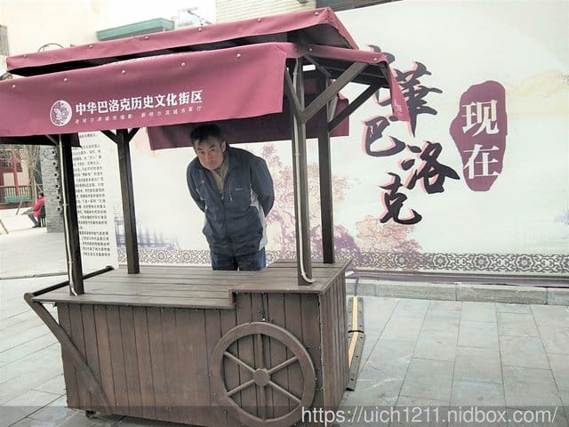 哈爾賓之旅~2