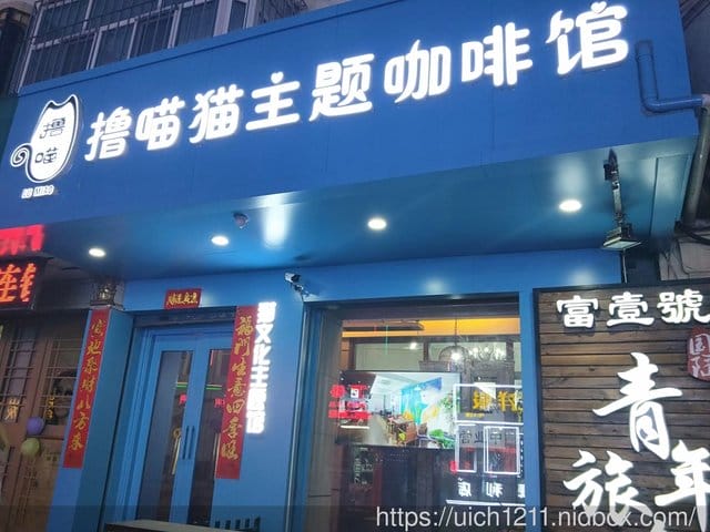 哈爾賓之旅~2