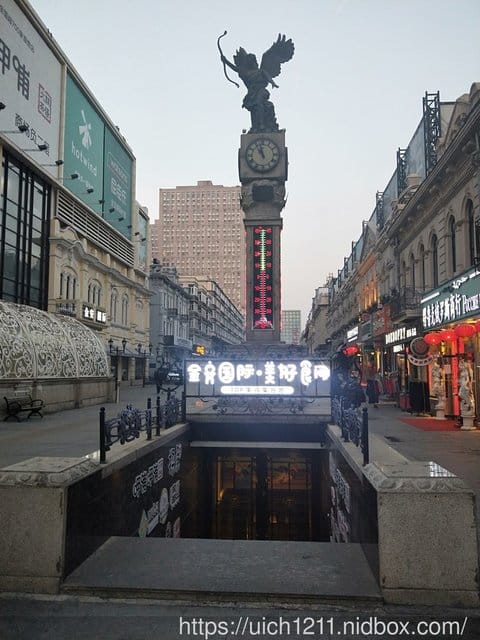 哈爾賓之旅~2