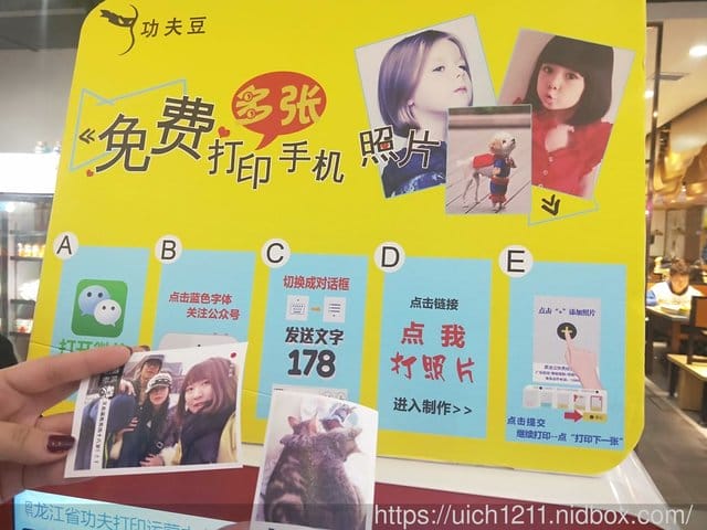哈爾賓之旅~2
