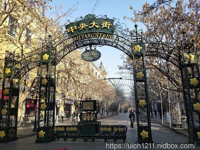 哈爾賓之旅~2