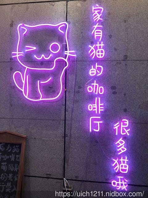 哈爾賓之旅~2